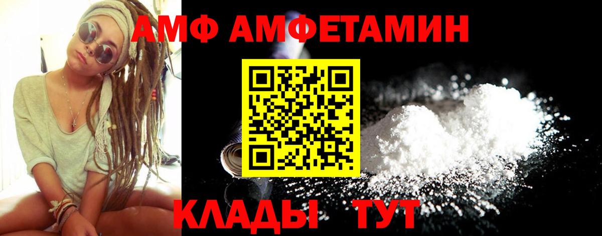 COCAIN Белебей