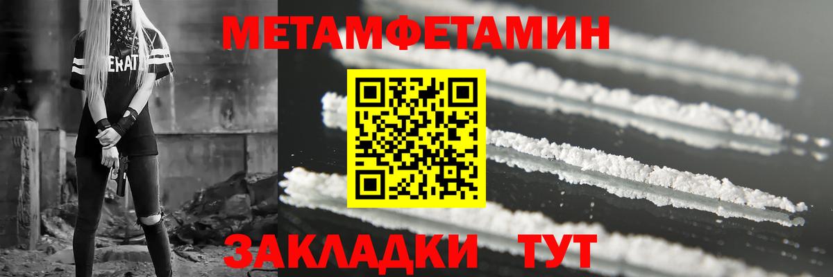 Амфетамин Premium  Вход с VPN  Белебей 