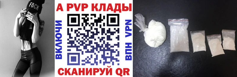 цены   Белебей  А ПВП кристаллы 
