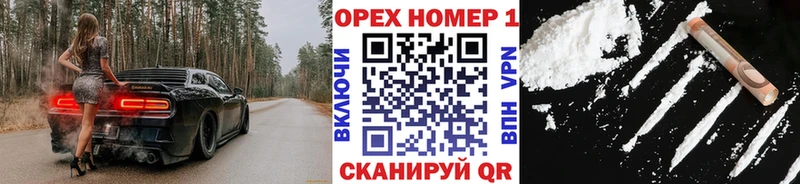 сколько стоит  Белебей  ссылка на мегу ссылка  Cocaine Колумбийский 