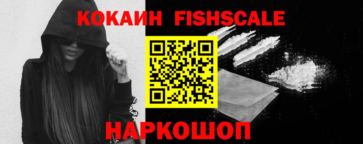 Кокаин Колумбийский Белебей