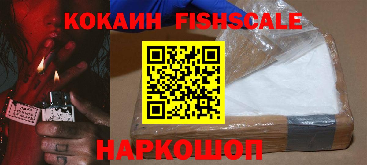 Cocaine VHQ Белебей