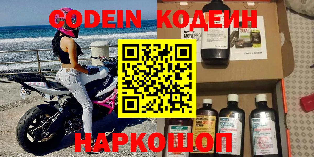 Белебей  Меф МЯУ МЯУ   МЕТ  MDMA  КОКАИН  ГАШ  COCAIN 