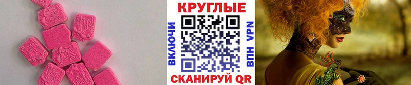 Ecstasy Дубай  Белебей 