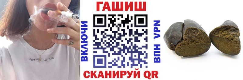 ГАШ 40% ТГК  это официальный сайт  Белебей 
