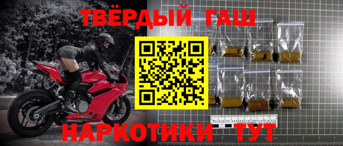 ГАШИШ ice o lator Белебей