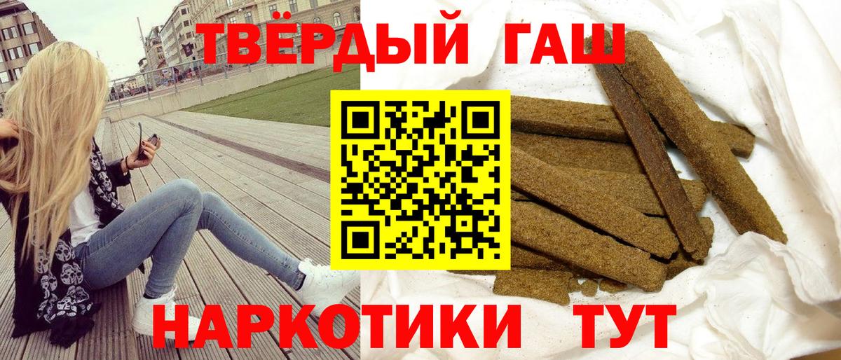 Гашиш AMNESIA HAZE  ГАШИШ Ice-O-Lator  Вход с VPN  Белебей 