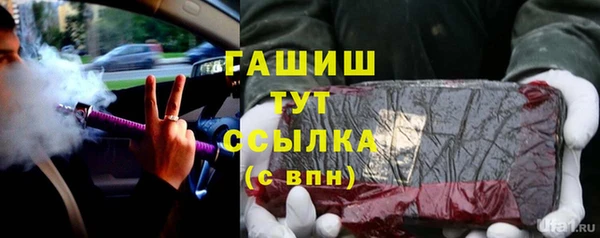 мефедрон VHQ Балабаново