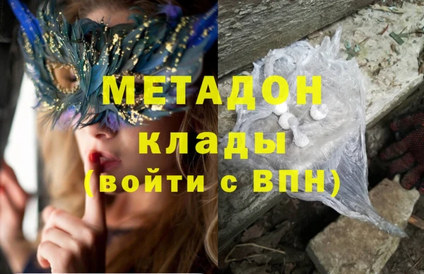 бутик Баксан