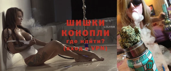 мефедрон VHQ Балабаново