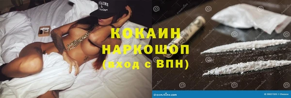 бутик Баксан