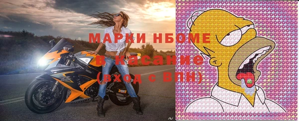 мефедрон VHQ Балабаново