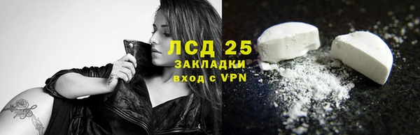 мефедрон VHQ Балабаново