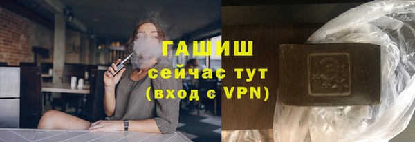 бутик Баксан