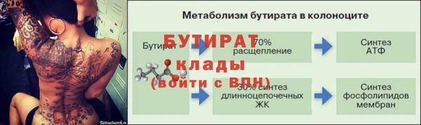 мефедрон VHQ Балабаново