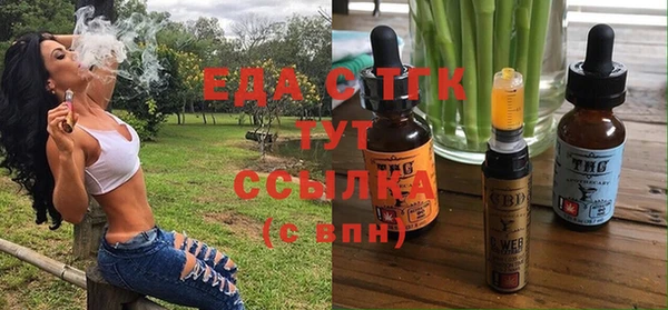 мефедрон VHQ Балабаново