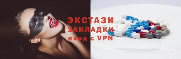 мефедрон VHQ Балабаново