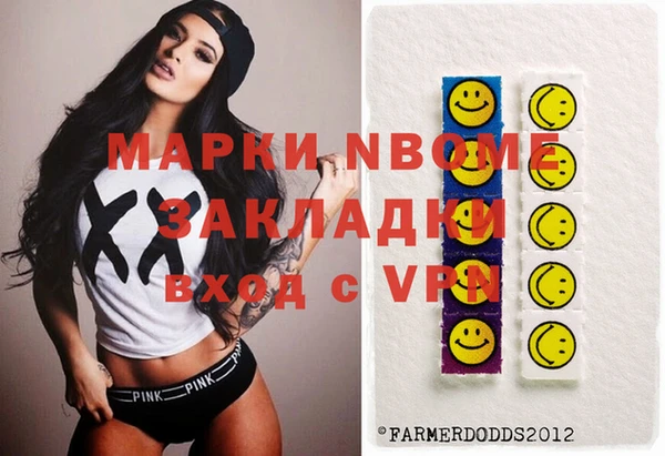мяу мяу мука Горнозаводск
