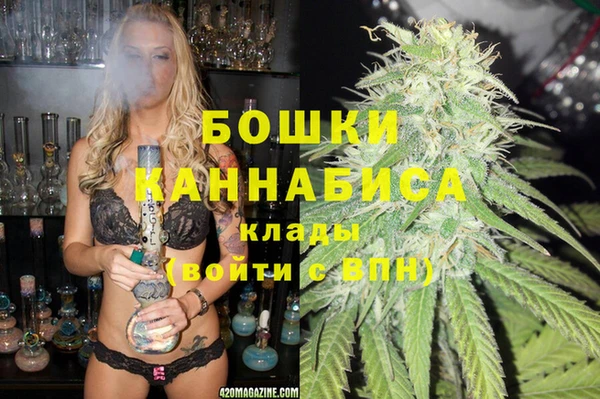 мефедрон VHQ Балабаново