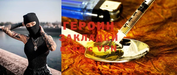бутик Баксан