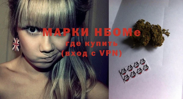 мефедрон VHQ Балабаново
