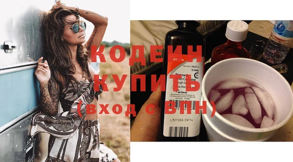кокс Каменногорск