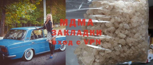 бутик Баксан