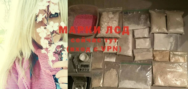 мефедрон VHQ Балабаново