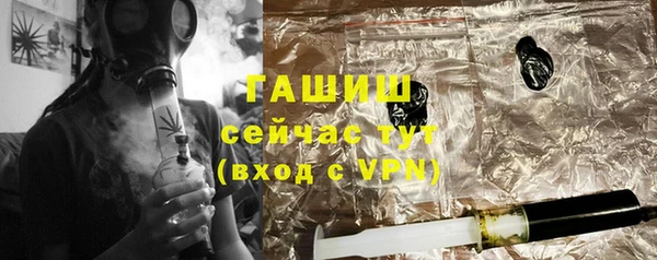 мефедрон VHQ Балабаново