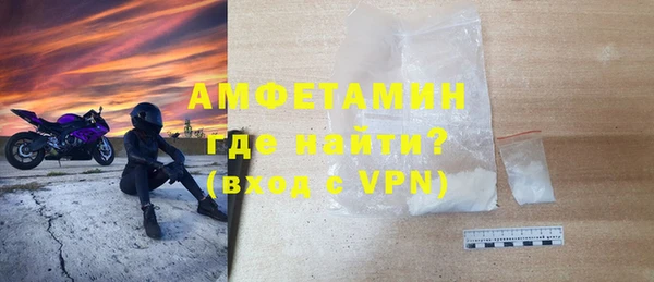 мефедрон VHQ Балабаново