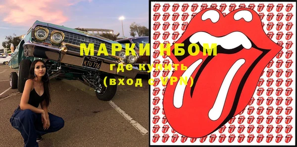 бутик Баксан