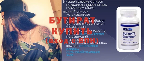 бутик Баксан
