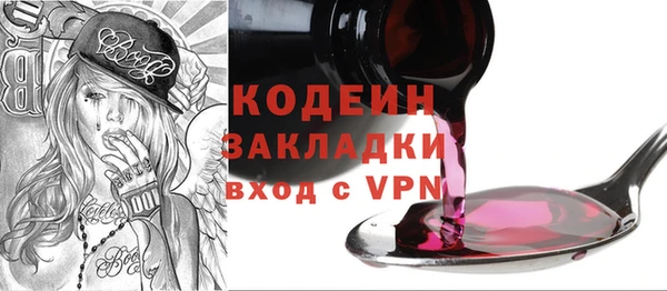 бутик Баксан