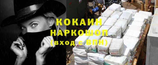 мефедрон Каменск-Шахтинский