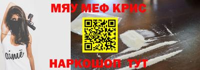jwh Апшеронск