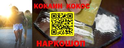 кокаин колумбия Апрелевка