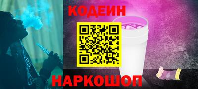 марки lsd Аргун