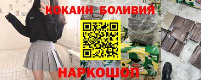 марки lsd Аргун