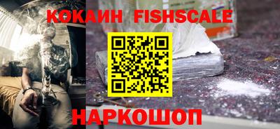 jwh Апшеронск