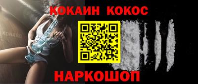 jwh Апшеронск
