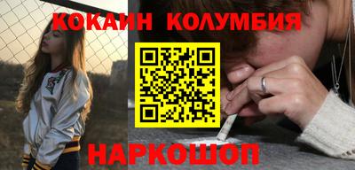 марихуана Бийск