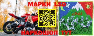 бошки Балаково