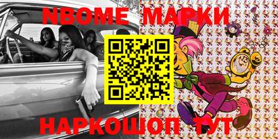 бошки Балаково