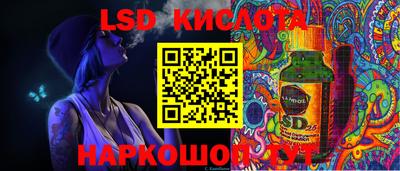 бошки Балаково