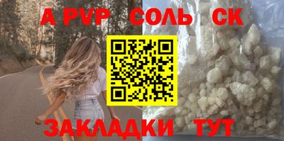 марихуана Бийск