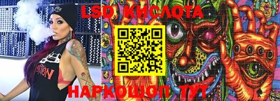 марихуана Бийск