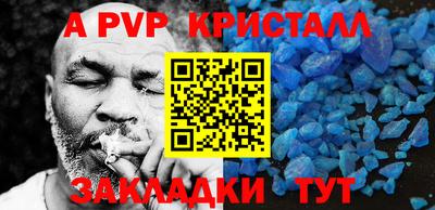 кокаин колумбия Апрелевка