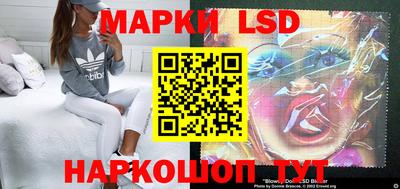 марки lsd Аргун