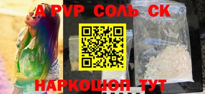 кокаин колумбия Апрелевка