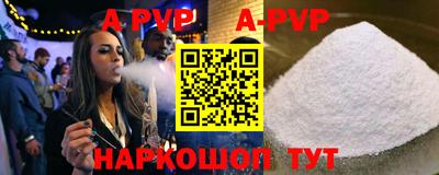 марки lsd Аргун